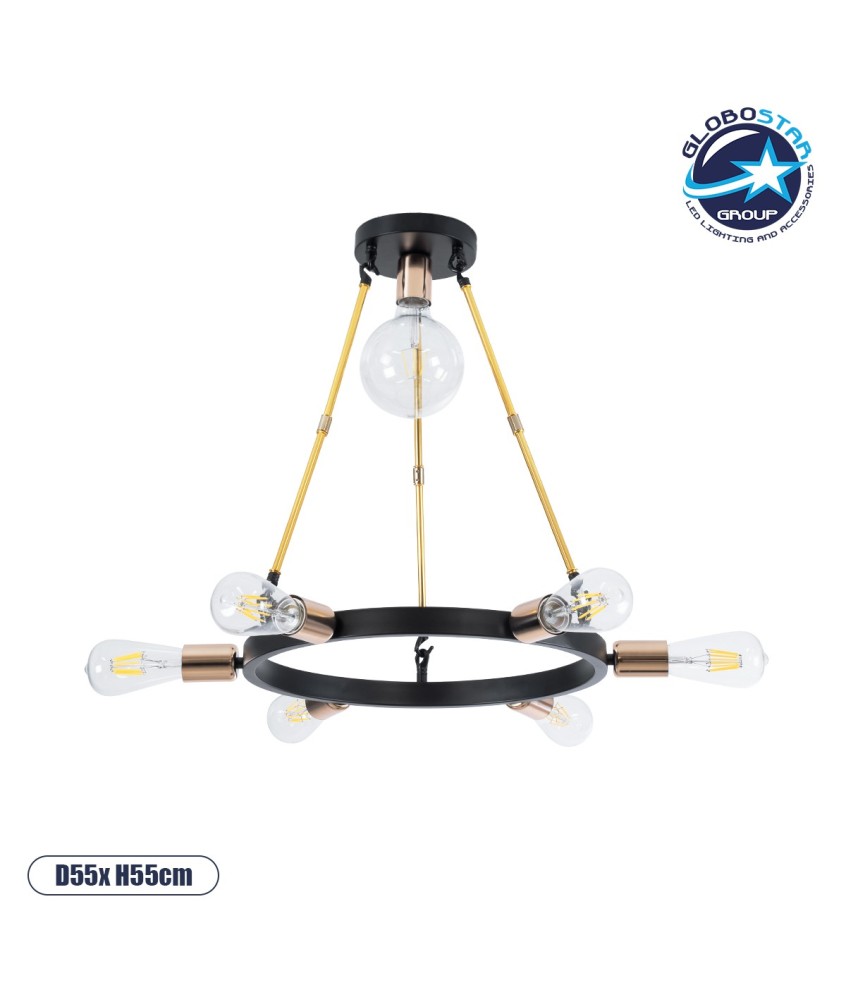 GLOBOSTAR® SAILOR 01445 Μοντέρνο Φωτιστικό Οροφής με Ντουί 7 x E27 AC 220-240V IP20 - Πολύχρωμο - Μ55 x Π55 x Υ55cm